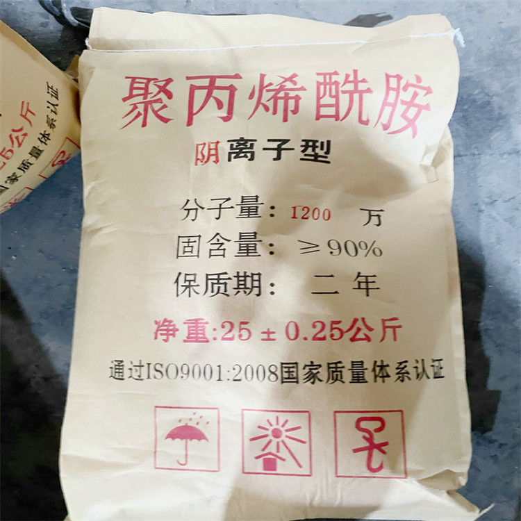 聚炳烯酰胺 聚炳烯酰胺